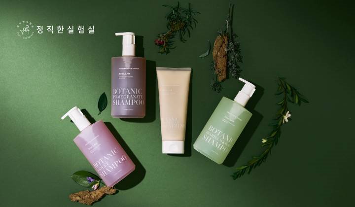정직한실험실 보타닉 샴푸&트리트먼트 카페/블로그 체험단 100명 모집